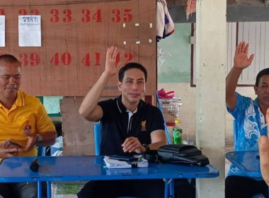กลุ่มส่งเสริมสหกรณ์ 1 ... พารามิเตอร์รูปภาพ 2