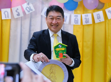 ร่วม Kick off กิจกรรมสหกรณ์ออมดี มีสุข พารามิเตอร์รูปภาพ 1