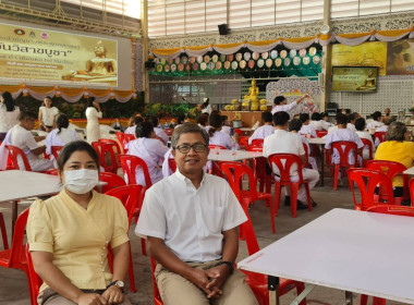 ร่วมกิจกรรมส่งเสริมพระพุทธศาสนา เนื่องในเทศกาลวันวิสาขบูชา ... พารามิเตอร์รูปภาพ 2
