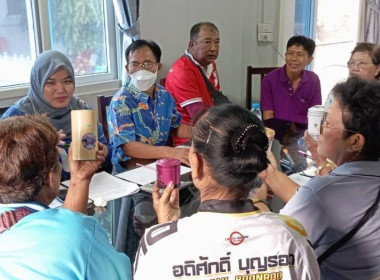 ร่วมประชุมคณะกรรมการดำเนินการสหกรณ์การเกษตรปฏิบัติรูปที่ดินพระนครศรีอยุธยา จำกัด ... พารามิเตอร์รูปภาพ 2