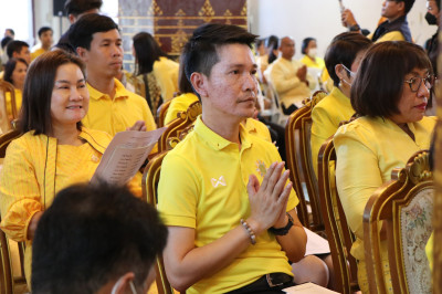 ร่วมพิธีเจริญพระพุทธมนต์เฉลิมพระเกียรติถวายพระพรชัยมงคลพระบาทสมเด็จพระเจ้าอยู่หัว เนื่องในโอกาสวันเฉลิมพระชนมพรรษา 6 รอบ 28 กรกฎาคม 2567 ... พารามิเตอร์รูปภาพ 1