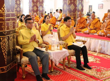 ร่วมพิธีเจริญพระพุทธมนต์เฉลิมพระเกียรติถวายพระพรชัยมงคลพระบาทสมเด็จพระเจ้าอยู่หัว เนื่องในโอกาสวันเฉลิมพระชนมพรรษา 6 รอบ 28 กรกฎาคม 2567 ... พารามิเตอร์รูปภาพ 4