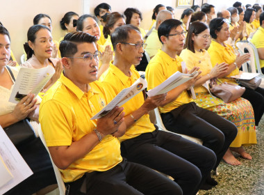 ร่วมพิธีเจริญพระพุทธมนต์เฉลิมพระเกียรติถวายพระพรชัยมงคลพระบาทสมเด็จพระเจ้าอยู่หัว เนื่องในโอกาสวันเฉลิมพระชนมพรรษา 6 รอบ 28 กรกฎาคม 2567 ... พารามิเตอร์รูปภาพ 8