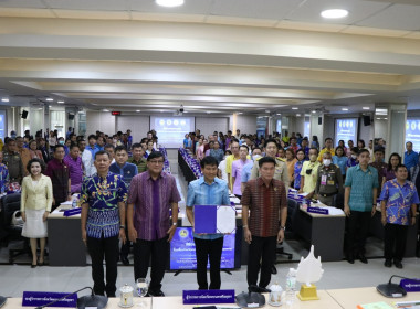 ประชุมคณะกรมการจังหวัดและหัวหน้าส่วนราชการประจำจังหวัดพระนครศรีอยุธยา ครั้งที่ 5/2567 ประจำเดือนพฤษภาคม 2567 ... พารามิเตอร์รูปภาพ 4