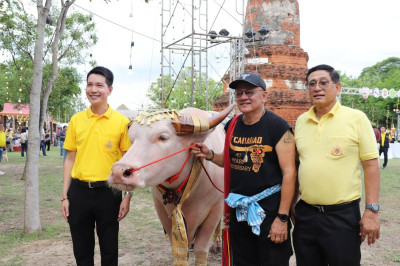 ร่วมเปิดงาน Thailand Buffalo Heritage ควายไทย มรดกไทย พารามิเตอร์รูปภาพ 1