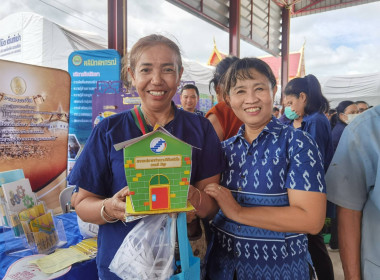 โครงการคลินิกเกษตรเคลื่อนที่ในพระราชานุเคราะห์ ... พารามิเตอร์รูปภาพ 11