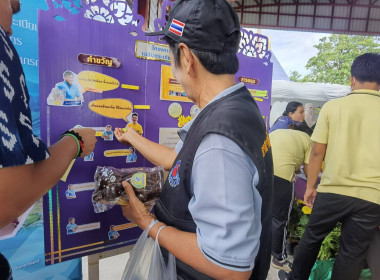 โครงการคลินิกเกษตรเคลื่อนที่ในพระราชานุเคราะห์ ... พารามิเตอร์รูปภาพ 14