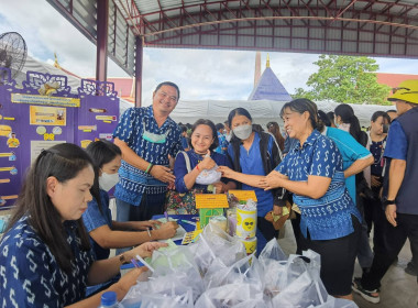 โครงการคลินิกเกษตรเคลื่อนที่ในพระราชานุเคราะห์ ... พารามิเตอร์รูปภาพ 12