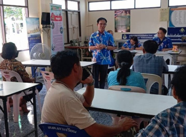 ร่วมประชุมกลุ่มสมาชิกสหกรณ์การเกษตรพระนครศรีอยุธยา กลุ่มที่ ... พารามิเตอร์รูปภาพ 3