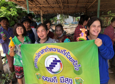 ร่วมประชุมคณะกรรมการดำเนินการของกลุ่มเกษตรกรทำนาเทพมงคล ... พารามิเตอร์รูปภาพ 1
