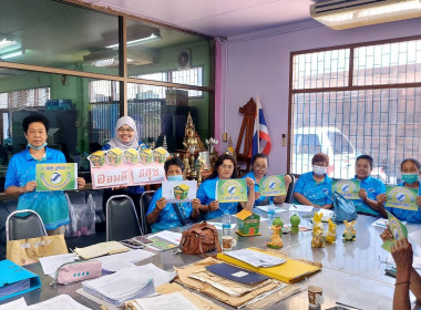 ร่วมประชุมคณะกรรมการดำเนินการสหกรณ์การเกษตรมหาราช จำกัด ... พารามิเตอร์รูปภาพ 2