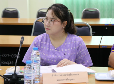 ประชุมคณะทำงานระดับจังหวัดแก้ไขปัญหาในการดำเนินงานของสหกรณ์และกลุ่มเกษตรกรที่มีข้อบกพร่อง (จกบ.) ครั้งที่ 3/2567 ... พารามิเตอร์รูปภาพ 3