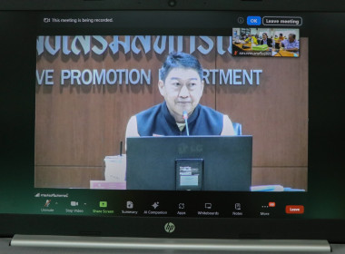 ประชุมชี้แจงโครงการสนับสนุนลดต้นทุนการผลิตของเกษตรกรผู้ปลูกข้าวภายใต้มาตรการช่วยเหลือเกษตรกรผู้ปลูกข้าว ปีการผลิต 2567/68 ... พารามิเตอร์รูปภาพ 1