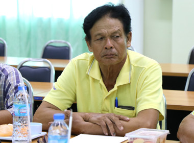 ประชุมคณะกรรมการกลางกลุ่มเกษตรกร ระดับจังหวัด ... พารามิเตอร์รูปภาพ 7