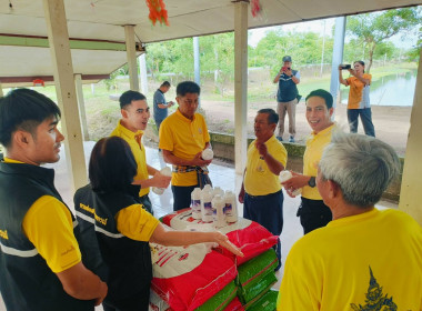 โครงการอารยเกษตรเพื่อเฉลิมพระเกียรติพระบาทสมเด็จพระเจ้าอยู่หัว เนื่องในโอกาสมหามงคลเฉลิมพรรษา 6 รอบ 28 กรกฎาคม 2567 ... พารามิเตอร์รูปภาพ 2