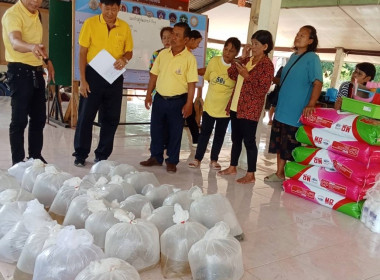 โครงการอารยเกษตรเพื่อเฉลิมพระเกียรติพระบาทสมเด็จพระเจ้าอยู่หัว เนื่องในโอกาสมหามงคลเฉลิมพรรษา 6 รอบ 28 กรกฎาคม 2567 ... พารามิเตอร์รูปภาพ 3