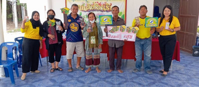 ร่วมประชุมคณะกรรมการดำเนินการของกลุ่มเกษตรกรทำนาปากกราน ... พารามิเตอร์รูปภาพ 1