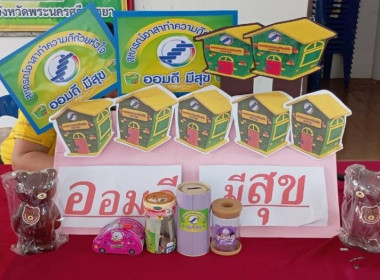 ร่วมประชุมคณะกรรมการดำเนินการของกลุ่มเกษตรกรทำนาปากกราน ... พารามิเตอร์รูปภาพ 1