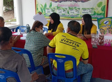 ร่วมประชุมคณะกรรมการดำเนินการของกลุ่มเกษตรกรทำนาปากกราน ... พารามิเตอร์รูปภาพ 3