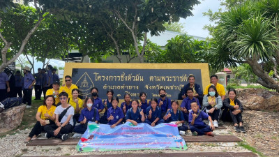 กิจกรรมสหกรณ์นักเรียนในโรงเรียน ณ โครงการชั่วหัวมัน ... พารามิเตอร์รูปภาพ 1