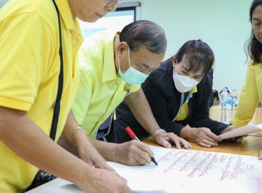 โครงการประชุมเชิงปฏิบัติการ ... พารามิเตอร์รูปภาพ 13