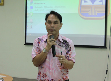 การประชุมโครงการบริหารจัดการหนี้และส่งเสริมอาชีพให้สมาชิกมีรายได้อย่างยั่งยืน ... พารามิเตอร์รูปภาพ 2