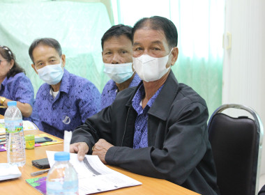 การประชุมโครงการบริหารจัดการหนี้และส่งเสริมอาชีพให้สมาชิกมีรายได้อย่างยั่งยืน ... พารามิเตอร์รูปภาพ 5