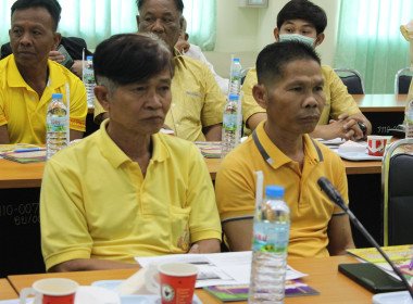 การประชุมโครงการบริหารจัดการหนี้และส่งเสริมอาชีพให้สมาชิกมีรายได้อย่างยั่งยืน ... พารามิเตอร์รูปภาพ 7