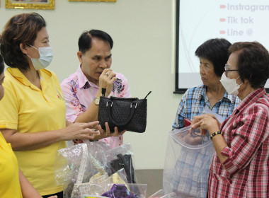 การประชุมโครงการบริหารจัดการหนี้และส่งเสริมอาชีพให้สมาชิกมีรายได้อย่างยั่งยืน ... พารามิเตอร์รูปภาพ 14