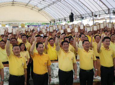 ร่วมพิธีมอบโฉนดเพื่อการเกษตร 72,000 ฉบับ ... พารามิเตอร์รูปภาพ 11