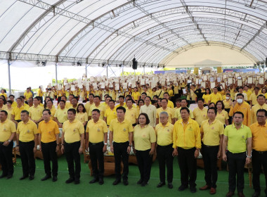 ร่วมพิธีมอบโฉนดเพื่อการเกษตร 72,000 ฉบับ ... พารามิเตอร์รูปภาพ 12