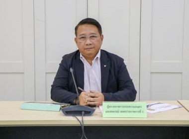 ประชุมตรวจราชการตามแผนการตรวจราชการของผู้ตรวจราชการกระทรวงเกษตรและสหกรณ์ ประจำปีงบประมาณ พ.ศ.2567 รอบที่ 2 ... พารามิเตอร์รูปภาพ 1