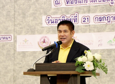 สหกรณ์จังหวัดร่วมเปิดการประชุมใหญ่สามัญประจำปี ... พารามิเตอร์รูปภาพ 1