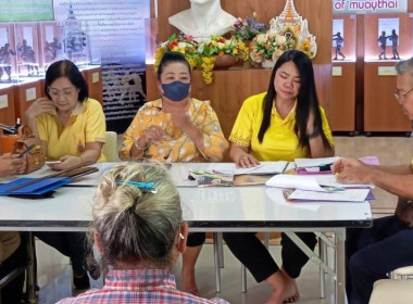 กสส.1 ร่วมประชุมใหญ่สามัญประจำปีของกลุ่มเกษตรกรทำนาบ้านกุ่ม ... พารามิเตอร์รูปภาพ 2