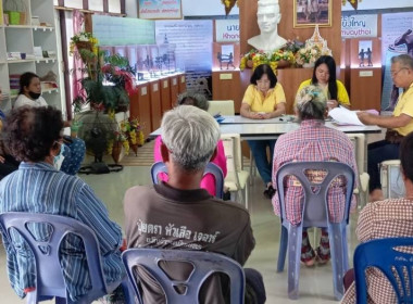 กสส.1 ร่วมประชุมใหญ่สามัญประจำปีของกลุ่มเกษตรกรทำนาบ้านกุ่ม ... พารามิเตอร์รูปภาพ 4