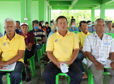 ประธานในพิธีเปิดการประชุมใหญ่สามัญประจำปี 2566 ... พารามิเตอร์รูปภาพ 7