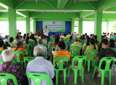 ประธานในพิธีเปิดการประชุมใหญ่สามัญประจำปี 2566 ... พารามิเตอร์รูปภาพ 9