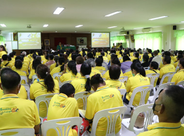 สหกรณ์จังหวัดเป็นประธานเปิดการประชุมใหญ่สามัญประจำปี 2566 ... พารามิเตอร์รูปภาพ 9