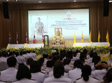 ร่วมพิธีทำบุญตักบาตรถวายพระราชกุศล ... พารามิเตอร์รูปภาพ 1