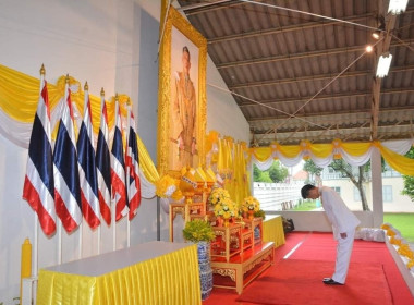 ร่วมพิธีลงนามถวายพระพรชัยมงคล ... พารามิเตอร์รูปภาพ 1