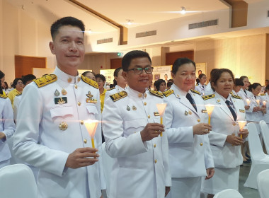 ร่วมพิธีถวายเครื่องราชสักการะและพิธีจุดเทียนถวายพระพรชัยมงคล พระบาทสมเด็จพระเจ้าอยู่หัว เนื่องในโอกาสวันเฉลิมพระชนมพรรษา ประจำปี 2567 ... พารามิเตอร์รูปภาพ 5