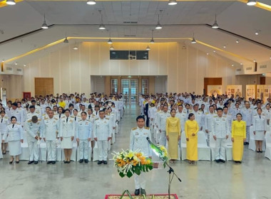ร่วมพิธีถวายเครื่องราชสักการะและพิธีจุดเทียนถวายพระพรชัยมงคล พระบาทสมเด็จพระเจ้าอยู่หัว เนื่องในโอกาสวันเฉลิมพระชนมพรรษา ประจำปี 2567 ... พารามิเตอร์รูปภาพ 4