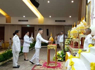 ร่วมพิธีถวายเครื่องราชสักการะและพิธีจุดเทียนถวายพระพรชัยมงคล พระบาทสมเด็จพระเจ้าอยู่หัว เนื่องในโอกาสวันเฉลิมพระชนมพรรษา ประจำปี 2567 ... พารามิเตอร์รูปภาพ 3