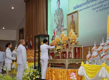 ร่วมพิธีถวายเครื่องราชสักการะและพิธีจุดเทียนถวายพระพรชัยมงคล พระบาทสมเด็จพระเจ้าอยู่หัว เนื่องในโอกาสวันเฉลิมพระชนมพรรษา ประจำปี 2567 ... พารามิเตอร์รูปภาพ 1