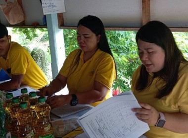 กสส.1 ร่วมประชุมใหญ่สามัญประจำปีของกลุ่มเกษตรกรทำสวนข้าวงาม ... พารามิเตอร์รูปภาพ 2