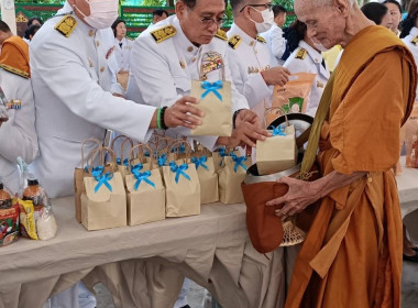 ร่วมพิธีเจริญพระพุทธมนต์และทำบุญตักบาตรถวายพระราชกุศล ... พารามิเตอร์รูปภาพ 2