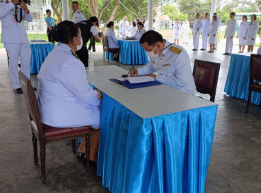 ร่วมพิธีเจริญพระพุทธมนต์และทำบุญตักบาตรถวายพระราชกุศล ... พารามิเตอร์รูปภาพ 5