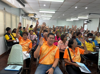 กสส.1 เข้าร่วมประชุมใหญ่สามัญประจำปีสิ้นสุดวันที่ 31 มีนาคม ... พารามิเตอร์รูปภาพ 4