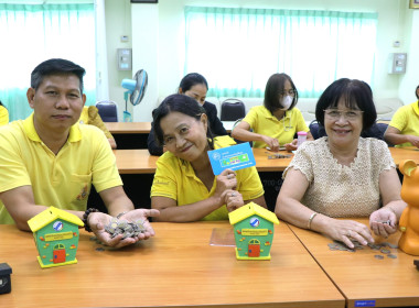 กิจกรรมเปิดกระปุกเงินออมของบุคลากรสำนักงานสหกรณ์จังหวัดพระนครศรีอยุธยา ภายใต้กิจกรรม &quot;สหกรณ์ออมดี มีสุข&quot; ... พารามิเตอร์รูปภาพ 3