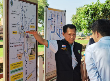 สหกรณ์จังหวัดร่วมลงพื้นที่ติดตามสถานการณ์น้ำและแนวทางการบริหารจัดการน้ำในพื้นที่ลุ่มน้ำเจ้าพระยาตอนล่าง ... พารามิเตอร์รูปภาพ 5